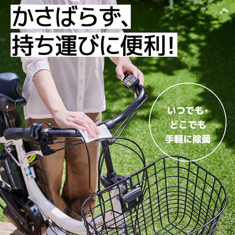 エリエール除菌できるアルコールタオルウイルス除去用 携帯用 30枚