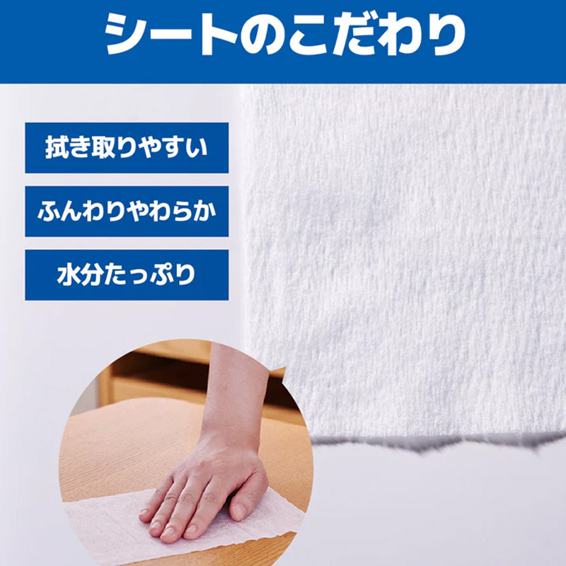 エリエール除菌できるアルコールタオルウイルス除去用 携帯用 30枚