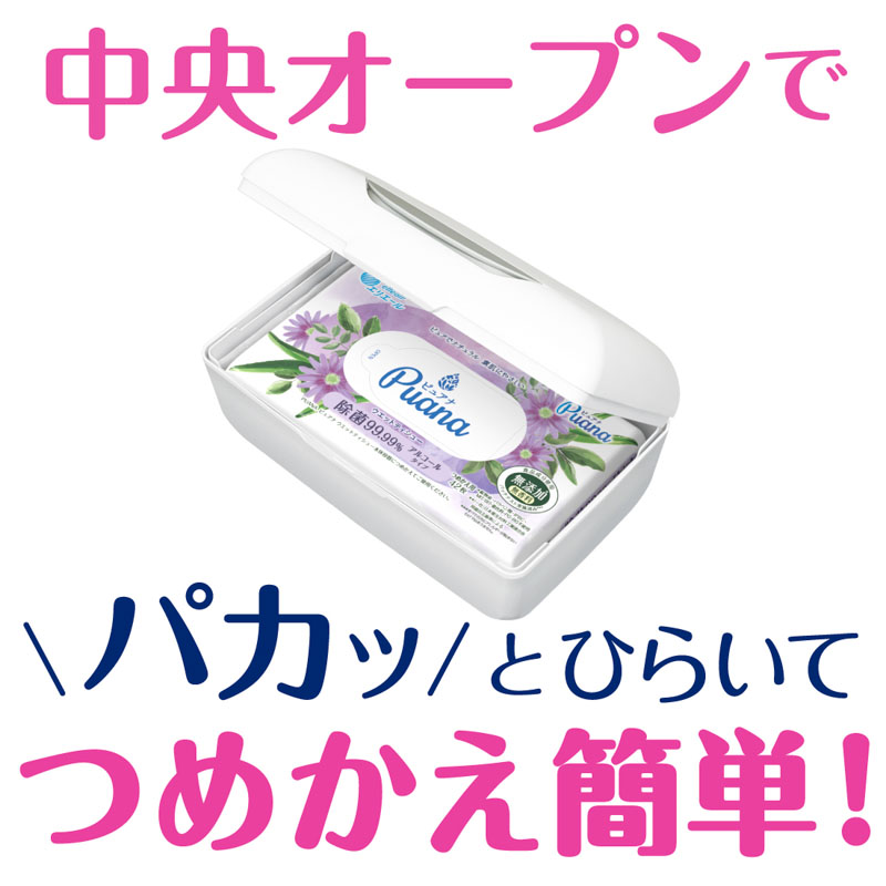 ピュアナウェットティシューアルコール詰め替え用 8個