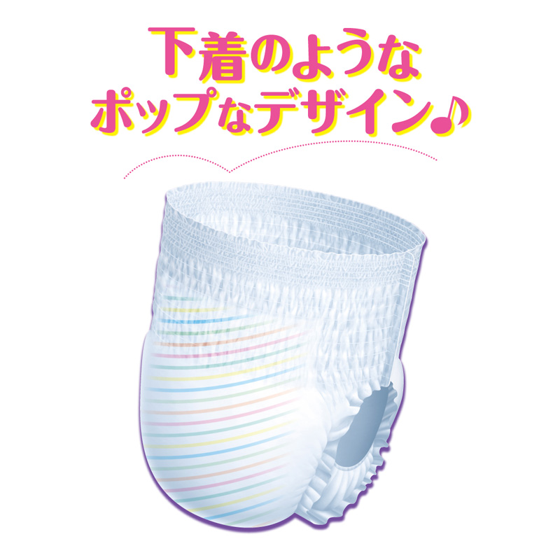 グーンスーパーBIGパンツ 14枚
