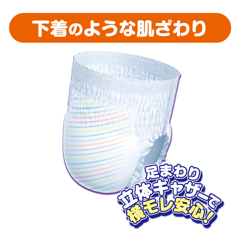 グーンスーパーBIGパンツ 14枚