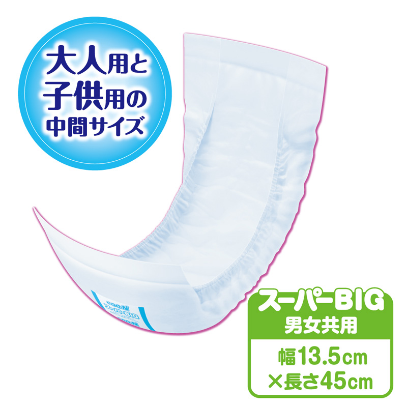 グーンスーパーBIGパッド 26枚