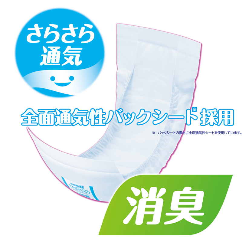 グーンスーパーBIGパッド 26枚