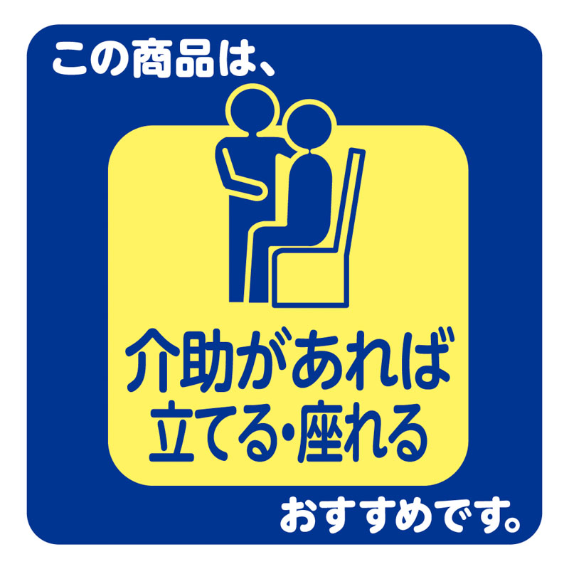 アテント昼1枚安心パンツ長時間快適プラス男女兼用 24枚 M