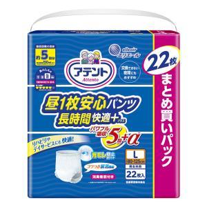 アテント昼1枚安心パンツ長時間快適プラス男女兼用 22枚 L