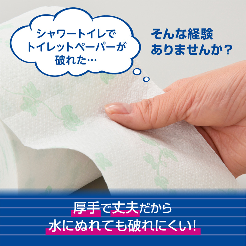 エリエールシャワー吸収力2倍トイレットペーパー ダブル 12ロール
