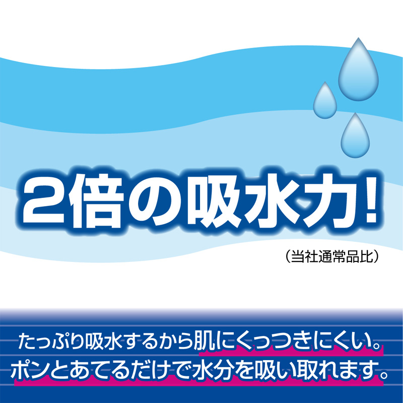 エリエールシャワー吸収力2倍トイレットペーパー ダブル 12ロール