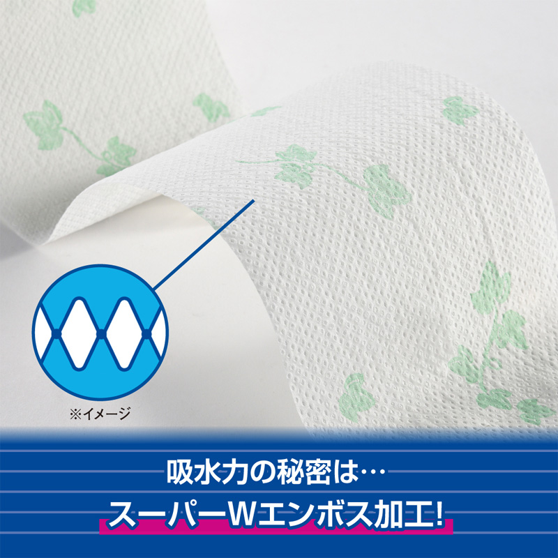 エリエールシャワー吸収力2倍トイレットペーパー ダブル 12ロール