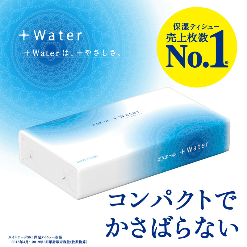 エリエール+Water ソフトパックティシュー 120組×10個パック