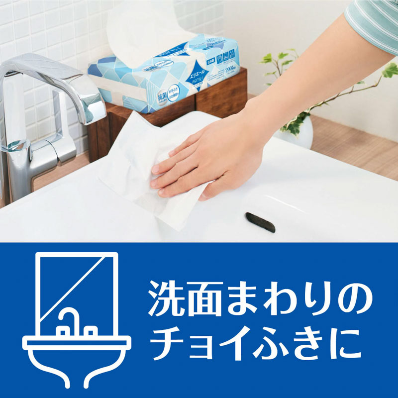 エリエールプラスキレイ ペーパータオルコンパクタイプ 200組 3個