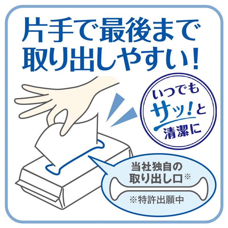 エリエールプラスキレイ ペーパータオルコンパクタイプ 200組 3個