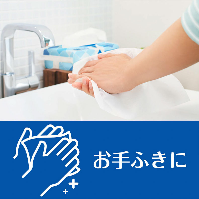 エリエールプラスキレイ ペーパータオルコンパクタイプ 200組 3個