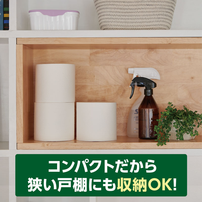 エリエールイーナ トイレットペーパー2倍巻 シングル 18ロール