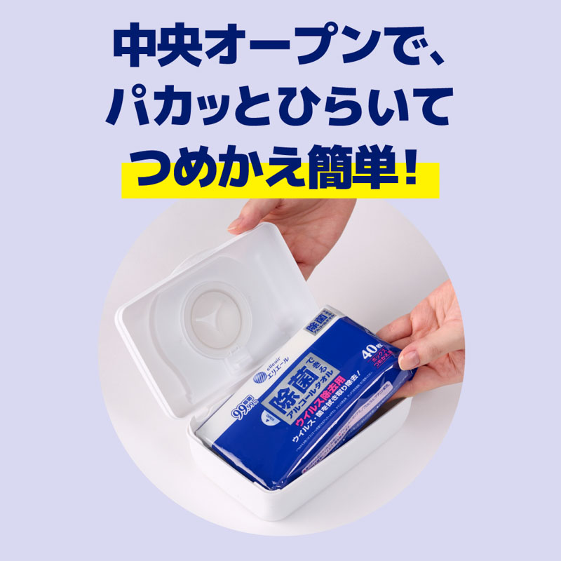 エリエール 除菌できるアルコールタオル 本体40枚