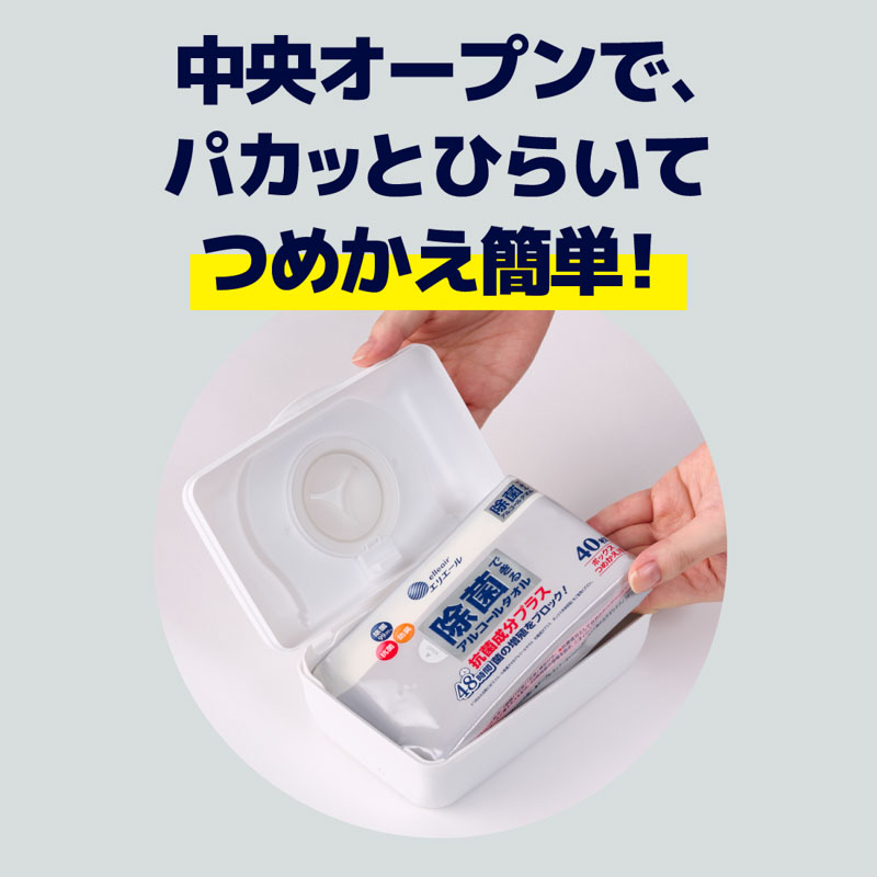 エリエール除菌アルコール抗菌Bつめかえ40枚×8P