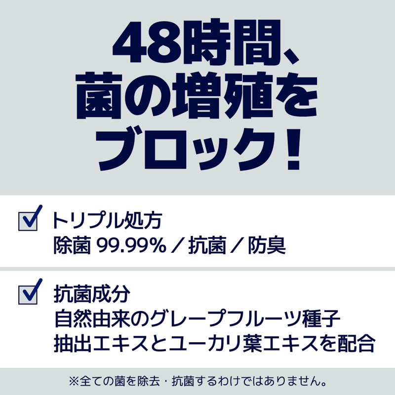 エリエール除菌アルコール抗菌Bつめかえ40枚×8P
