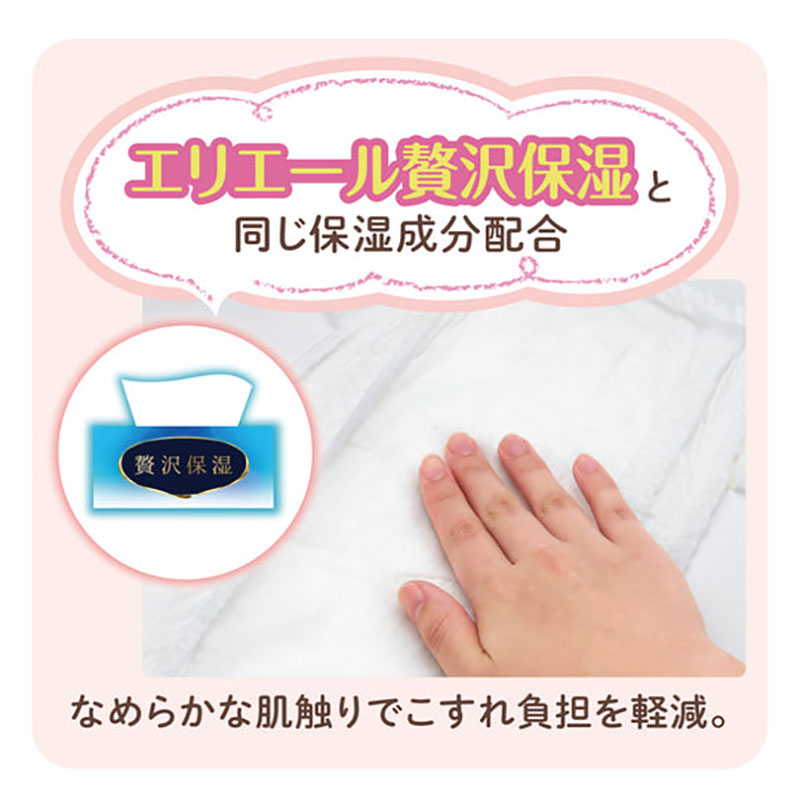 グーンプラス 快適肌設計 パンツ BIGサイズ 38枚 ｜ ミスターマックス