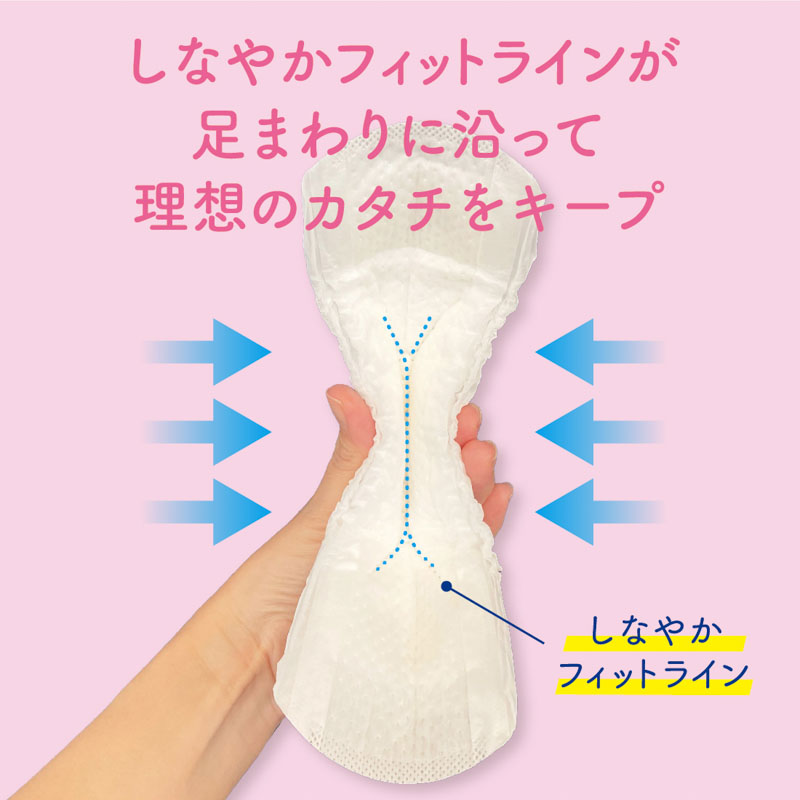 ナチュラ 吸水ナプキン 20.5cm 24枚