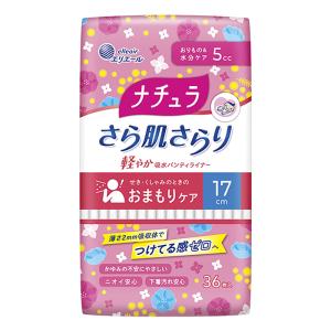 尿モレ・吸水ケア ナチュラ パンティライナー 36枚 5cc