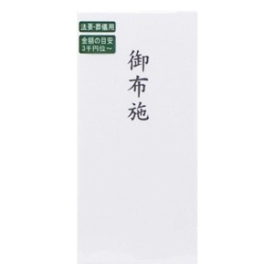 のし袋お布施 大10S