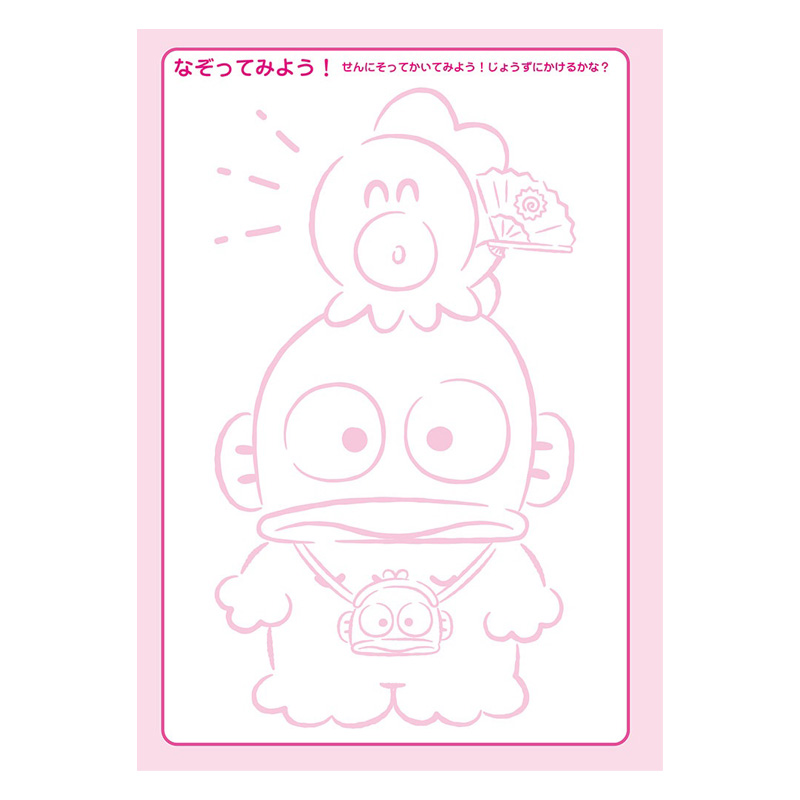 B5ぬりえ サンリオ