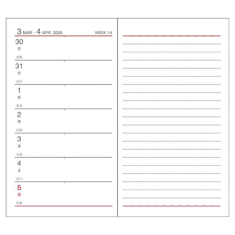 【お取り寄せ商品】2026年1月始まり アポイントE1002 1週間+横罫 鉛筆付き 手帳(ミニ)サイズ ブラック