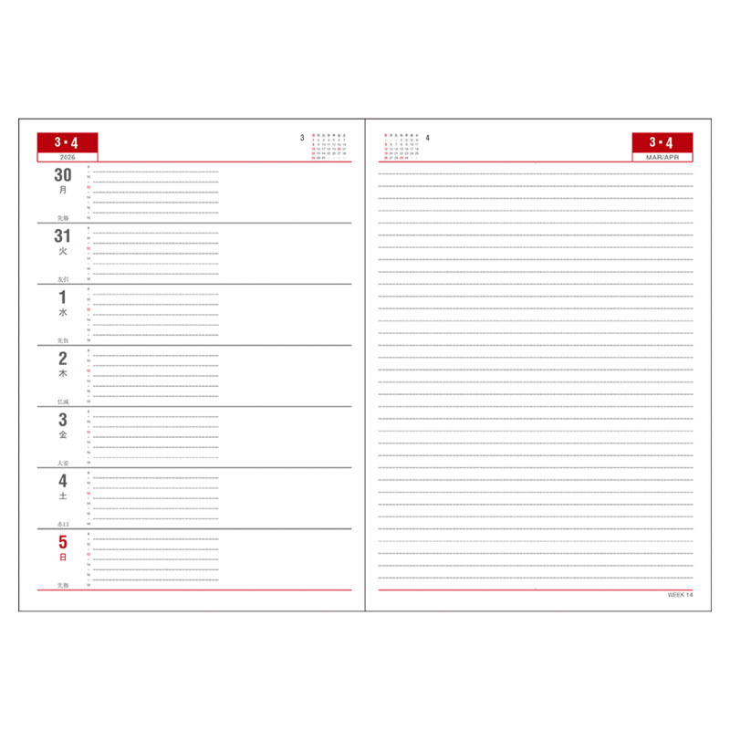 【お取り寄せ商品】2026年1月始まり アポイント E1040 1週間+横罫 B6 ブラック