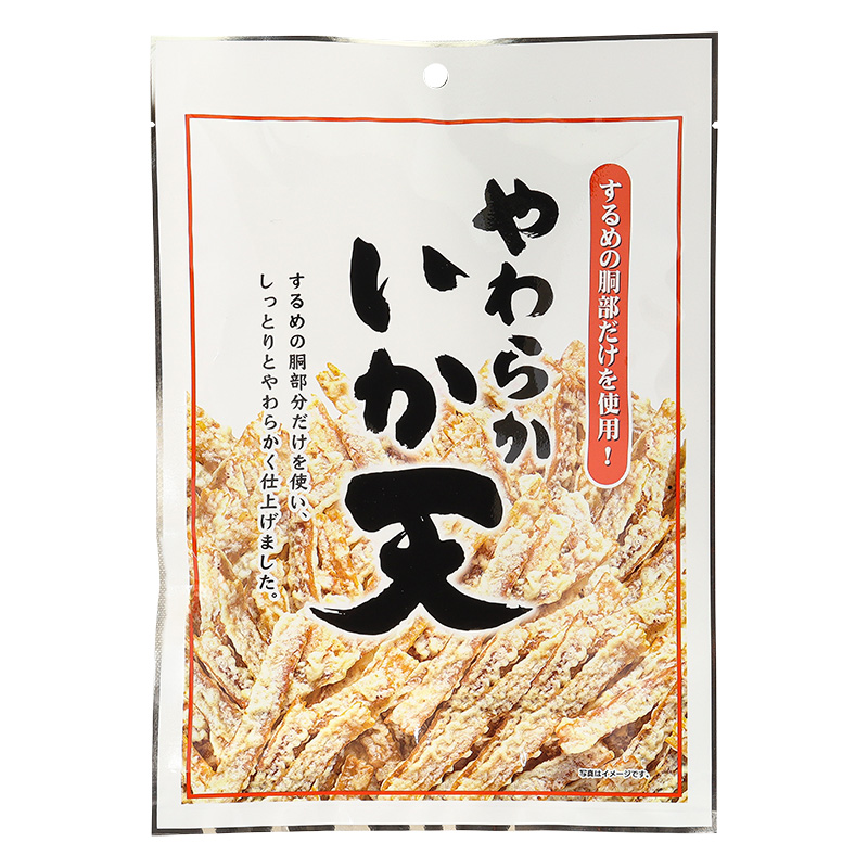 やわらかいか天 75g
