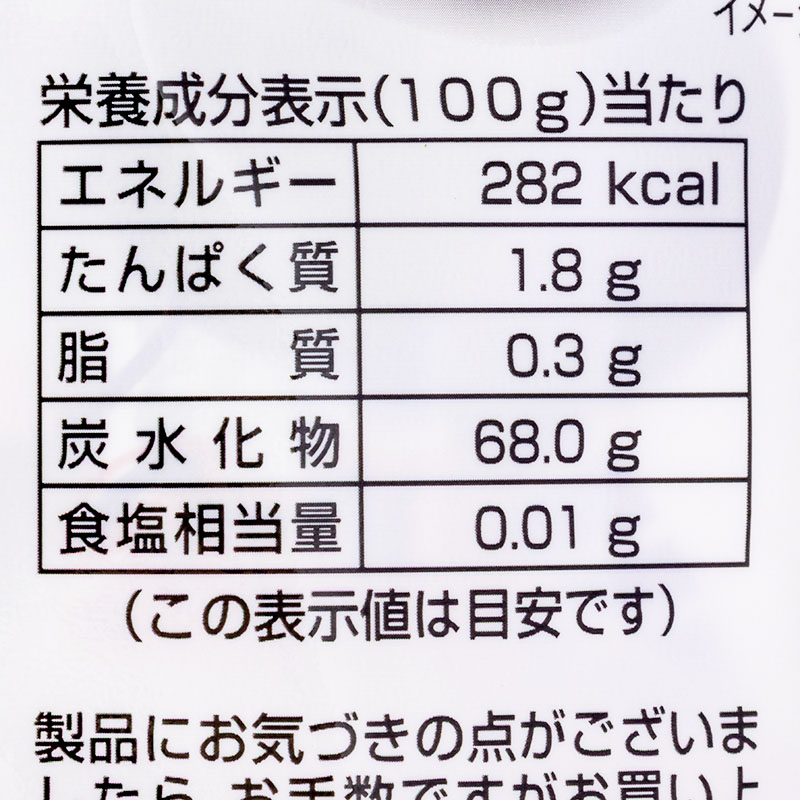種ぬきプルーン 個包装 115g