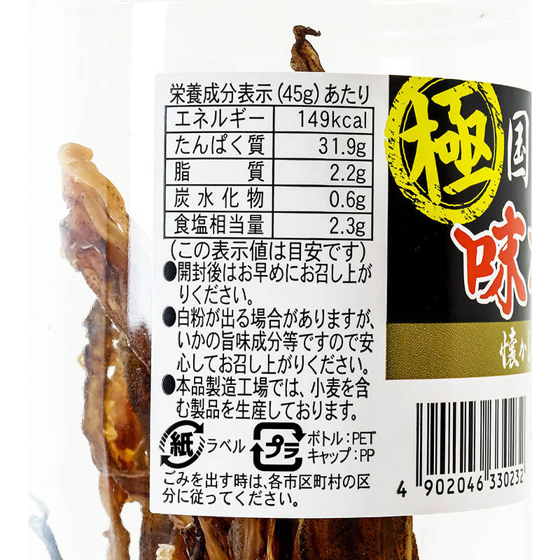 ポット国内加工極味あし 45g