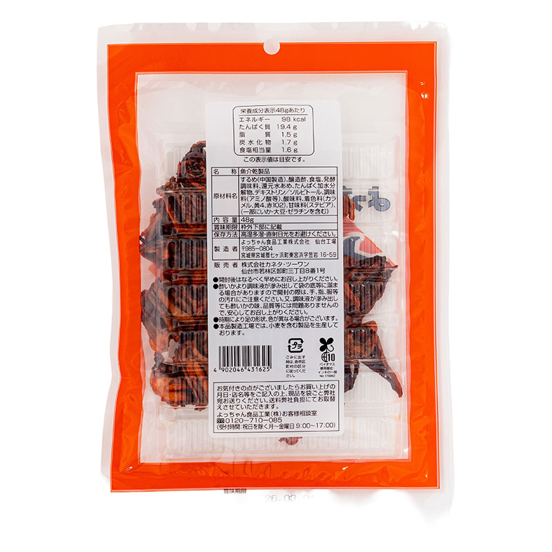 よっちゃんのす漬いか 48g