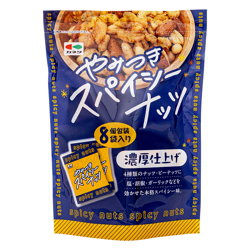 スパイシーナッツ 8袋