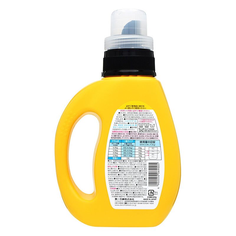 ランドリークラブ 作業服専用液体洗剤 本体 800g
