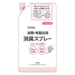 衣類・布製品用 消臭スプレー フローラルの香り 詰替え 320ml