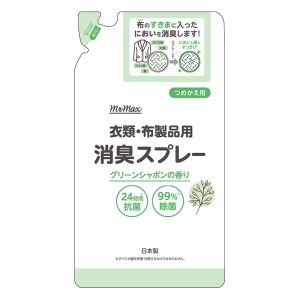 衣類・布製品用 消臭スプレー  シャボンの香り 詰替え 320ml