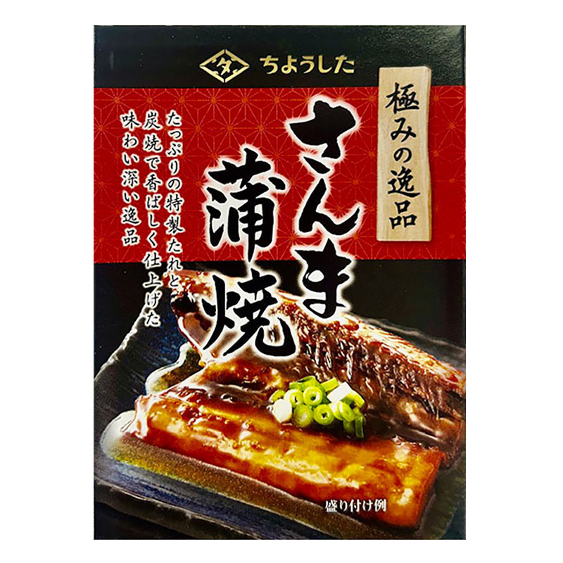 極みの逸品さんま蒲焼 100g
