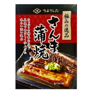 極みの逸品さんま蒲焼 100g