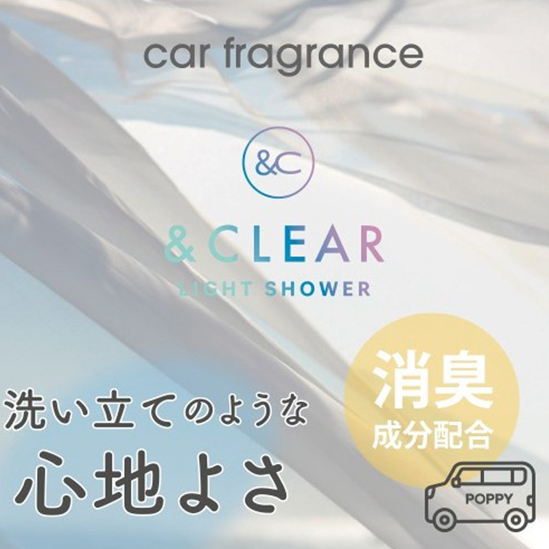 &CLEARゲル  ホワイトフランネル