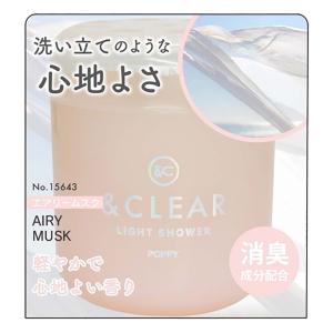 &CLEARゲル  エアリームスク