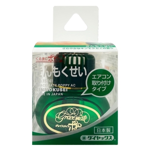 グレイスメイトポピー ACタイプ きんもくせい 15741