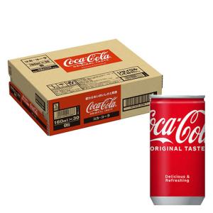 コカ・コーラ 1箱（160ml×30本）