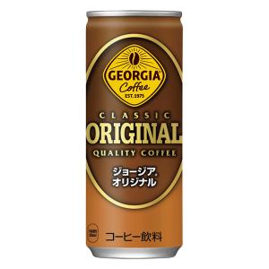 オリジナル 250g