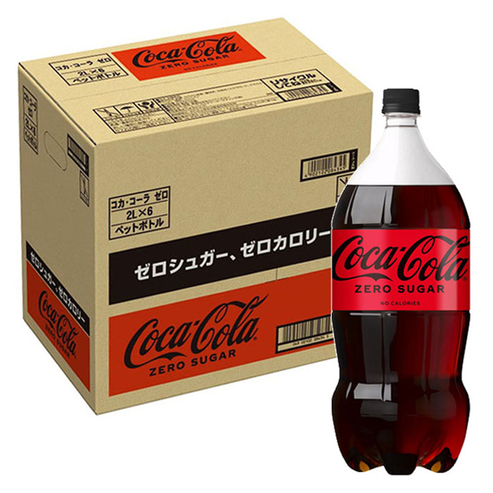 コカ・コーラゼロ 1箱（2000ml×6本） | ミスターマックスオンラインストア