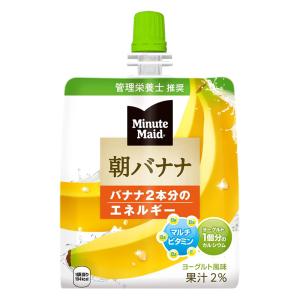 ミニッツメイド朝バナナ 180g