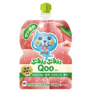 ぷるんぷるんQoo 125g もも