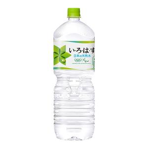 いろはす 2000ml