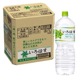 いろはす 1箱（2000ml×6本）