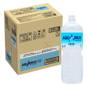 アクエリアスゼロ 1箱（2L×6本）