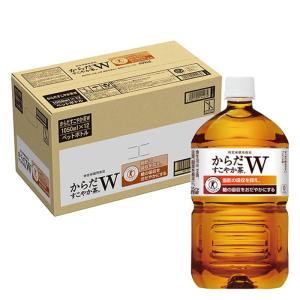 ★からだすこやか茶W 1箱（1050ml×12本）