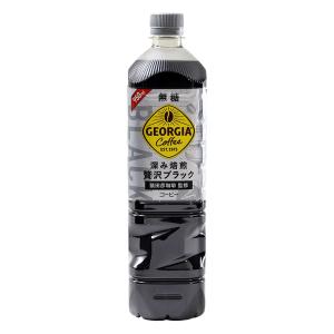 カフェ ボトルコーヒー 無糖 950ml